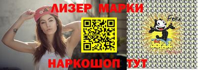 прущие грибы Наро-Фоминск