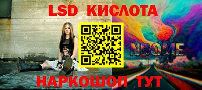 кокс Нальчик