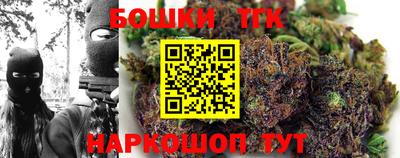 молекула духа Нарткала