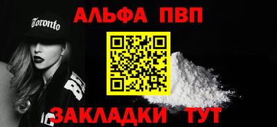 молекула духа Нарткала