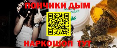 молекула духа Нарткала