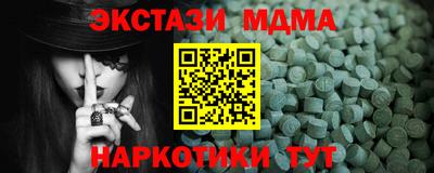 кокс Нальчик