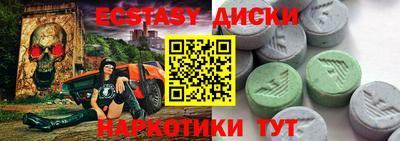 молекула духа Нарткала