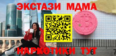 Альфа ПВП Тара