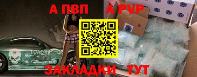 прущие грибы Наро-Фоминск