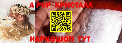 молекула духа Нарткала