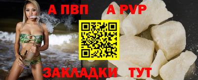 кокс Нальчик