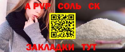 прущие грибы Наро-Фоминск