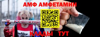 прущие грибы Наро-Фоминск
