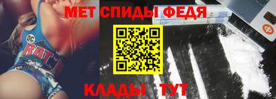 молекула духа Нарткала