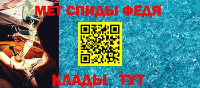 молекула духа Нарткала