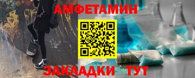 молекула духа Нарткала