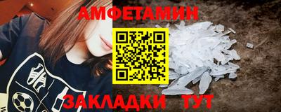 прущие грибы Наро-Фоминск
