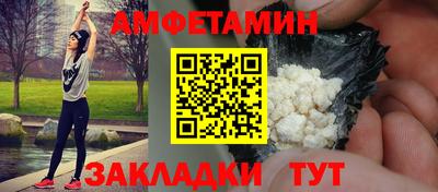 кокс Нальчик
