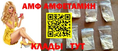 молекула духа Нарткала