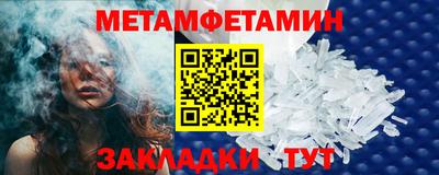 молекула духа Нарткала