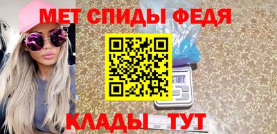 прущие грибы Наро-Фоминск