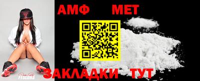 молекула духа Нарткала