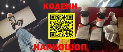 кокс Нальчик