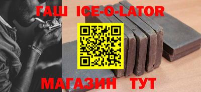 молекула духа Нарткала