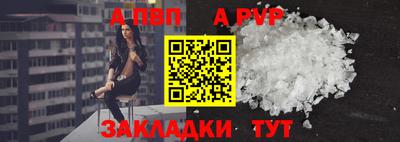 прущие грибы Наро-Фоминск