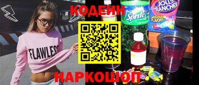 прущие грибы Наро-Фоминск