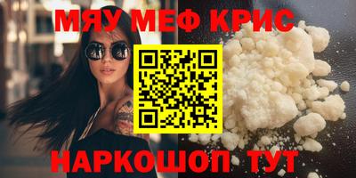 прущие грибы Наро-Фоминск