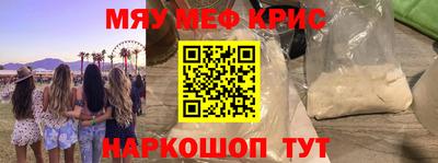 кокс Нальчик