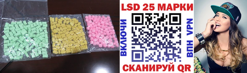 ссылка на мегу   что такое наркотик  Слободской  Лсд 25 экстази кислота 