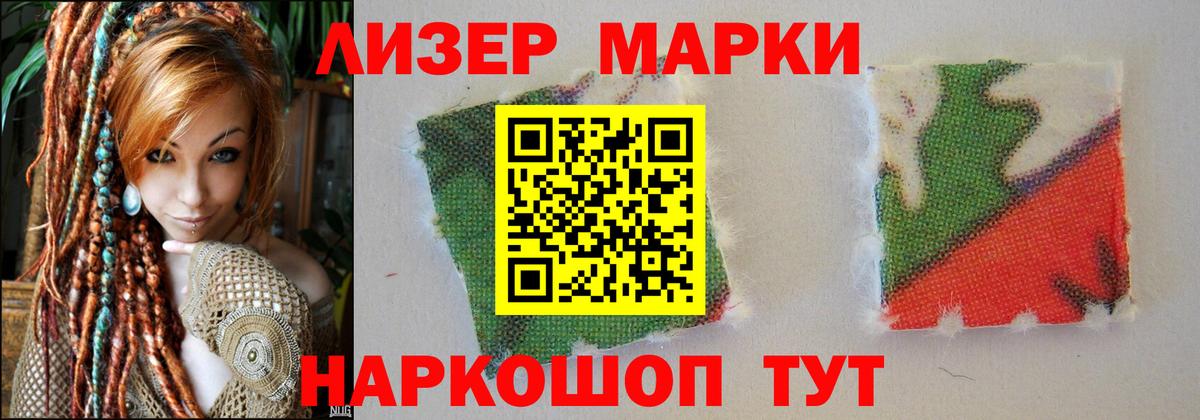 ЛСД экстази кислота  LSD-25 экстази  Слободской  MEGA ТОР  Вход с VPN 