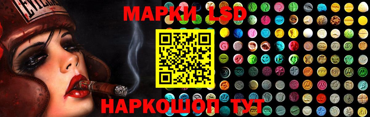 LSD-25 экстази кислота Слободской