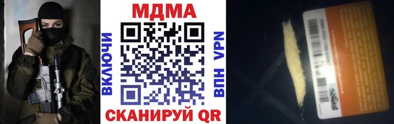 MDMA молли кракен онион Слободской