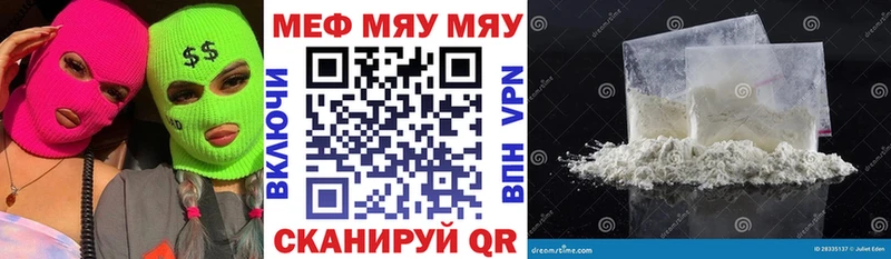 mega как зайти  Слободской  Меф кристаллы 