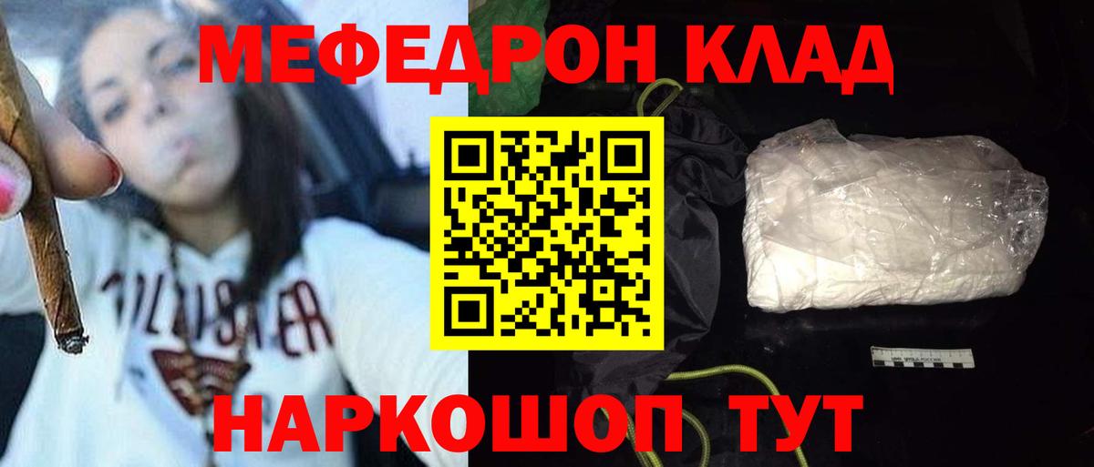 Слободской  МЯУ-МЯУ мяу мяу  МЯУ-МЯУ  Вход с VPN 