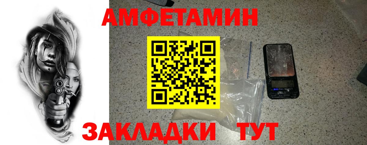 Слободской  Метамфетамин мет  Метамфетамин мет  Вход с VPN 