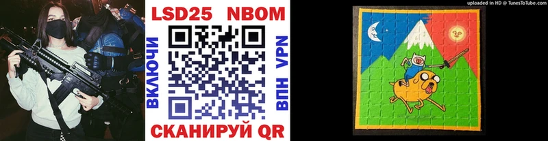 Наркотические марки 1,8мг  наркота  Слободской 