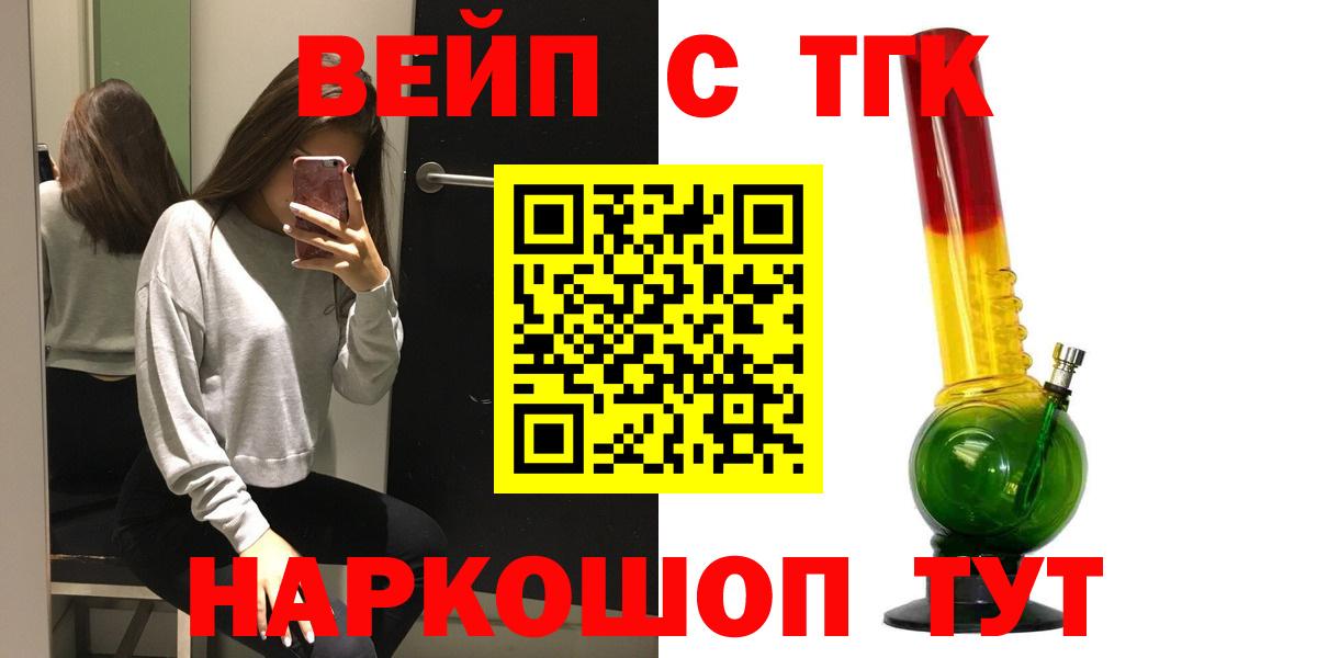 Меф мяу мяу Слободской