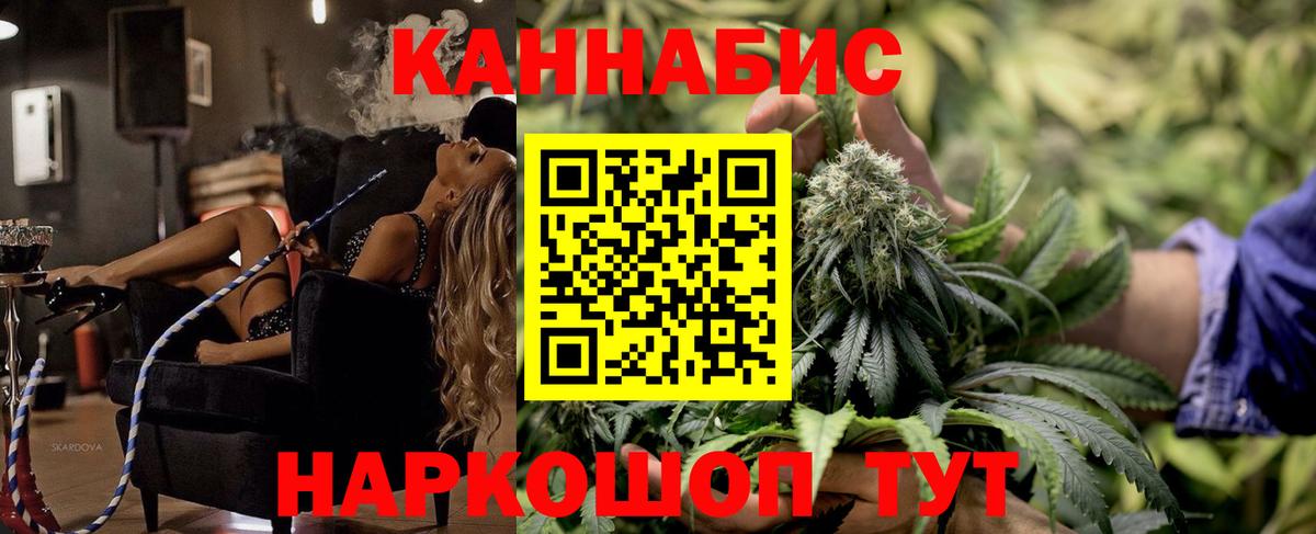 Каннабис тримм  Марихуана MAZAR  Бошки Шишки гибрид  Слободской  Вход с VPN  Канабис LSD WEED 