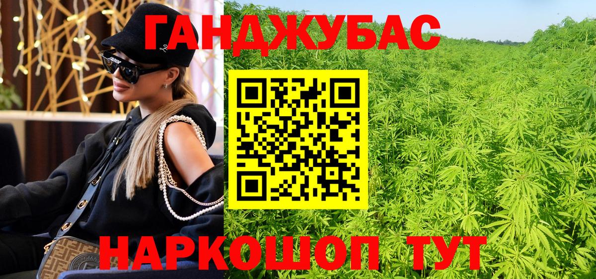 Бошки Шишки SATIVA & INDICA Слободской